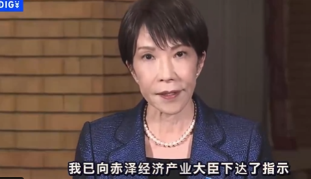 178体育直播在线观看免费-高市早苗宣布：不管国际油价怎么变，日本油价将锁定在170日元左右